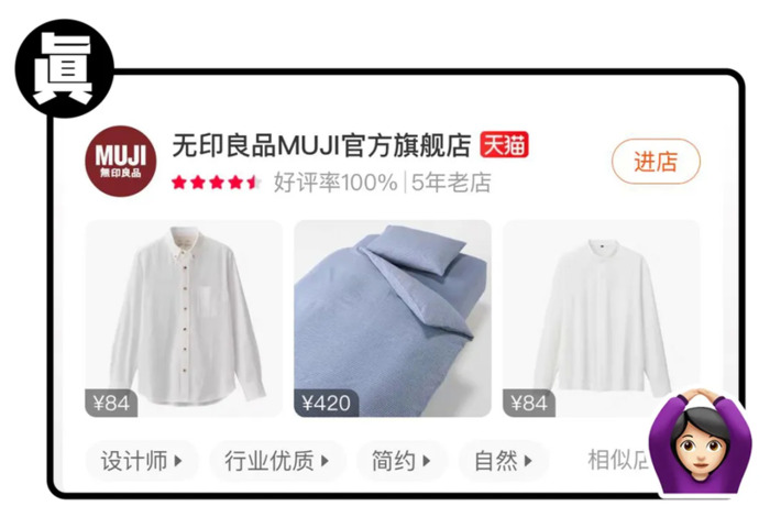 天猫海外旗舰店可靠吗【天猫官方海外旗舰店是真的吗】