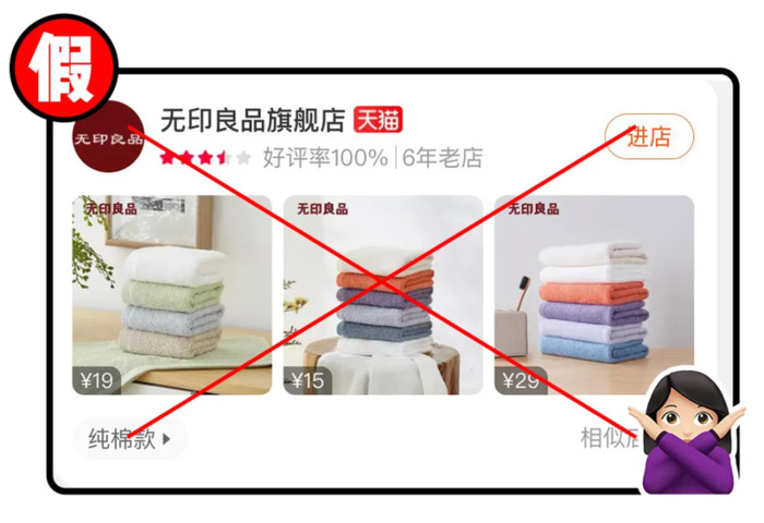 天猫海外旗舰店可靠吗【天猫官方海外旗舰店是真的吗】