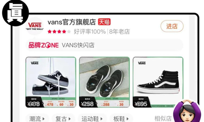 天猫海外旗舰店可靠吗【天猫官方海外旗舰店是真的吗】