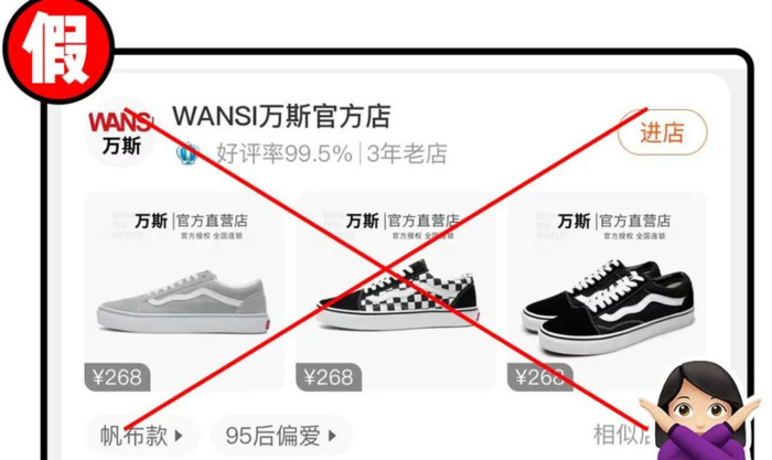 天猫海外旗舰店可靠吗【天猫官方海外旗舰店是真的吗】