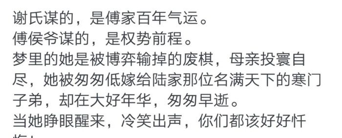 长嫡男主【长嫡男主身心干净吗】