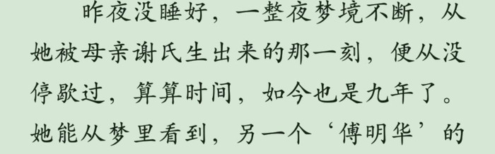 长嫡男主【长嫡男主身心干净吗】