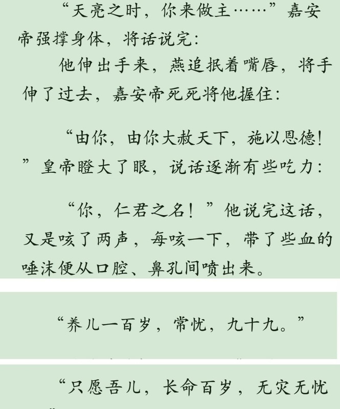 长嫡男主【长嫡男主身心干净吗】