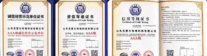 生产玻璃钢厂家【玻璃钢板厂家】