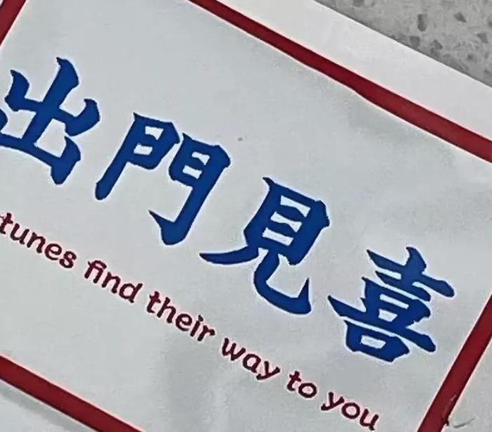 惊喜的说说【惊喜的说说心情句子】