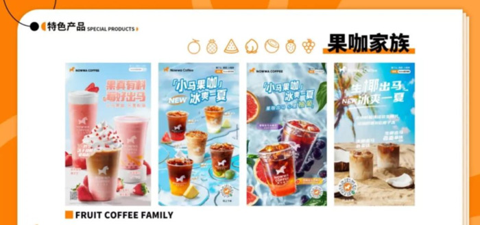 nowwa咖啡怎么样【nowwa咖啡什么档次】