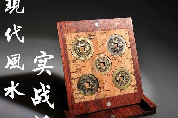 五帝钱挂件适合挂哪里?【五帝钱挂件适合挂哪里?房门口对阳台】