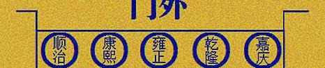 五帝钱挂件适合挂哪里?【五帝钱挂件适合挂哪里?房门口对阳台】