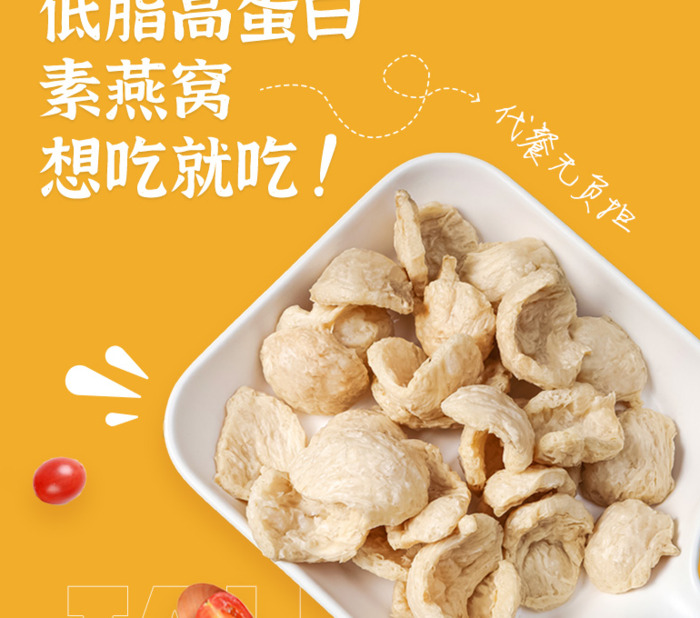 有什么好吃的零食【好吃的零食排行榜前十名价钱】