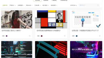 自学成才网【自学成才网络平台】