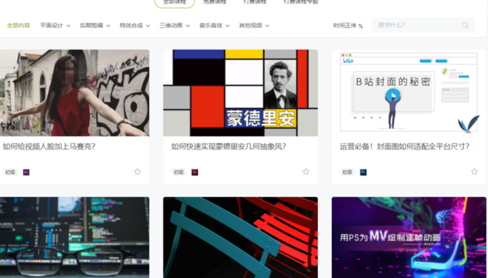 自学成才网【自学成才网络平台】