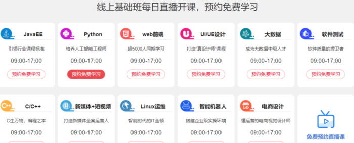 自学成才网【自学成才网络平台】