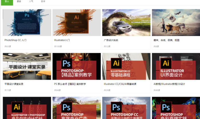 自学成才网【自学成才网络平台】
