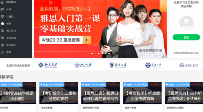 自学成才网【自学成才网络平台】