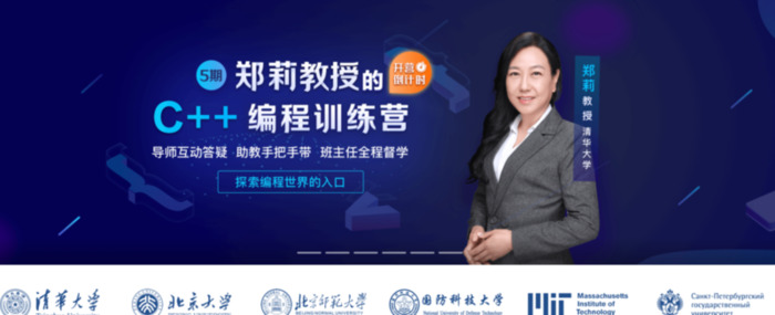 自学成才网【自学成才网络平台】