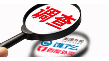 送外卖怎么加入【如何加入外卖平台送餐】