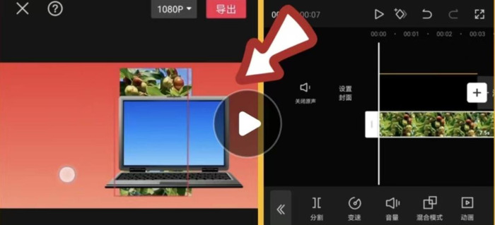 剪映蒙版怎么用【剪贴蒙版怎么用】