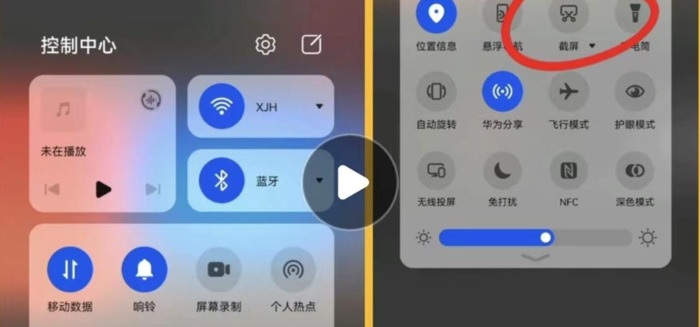 剪映蒙版怎么用【剪贴蒙版怎么用】