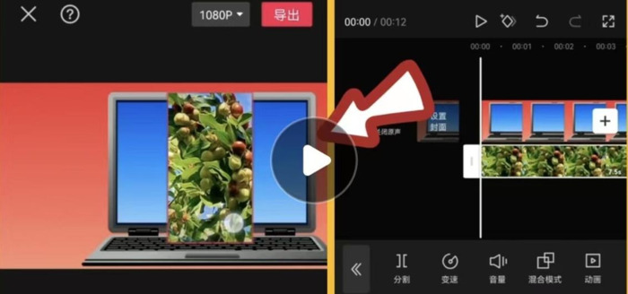 剪映蒙版怎么用【剪贴蒙版怎么用】