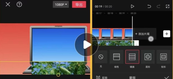 剪映蒙版怎么用【剪贴蒙版怎么用】