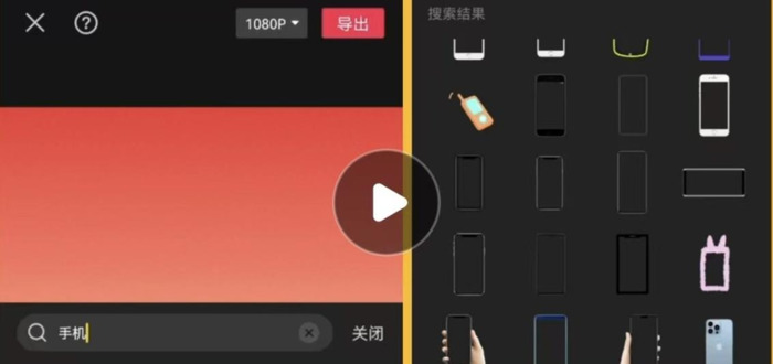 剪映蒙版怎么用【剪贴蒙版怎么用】