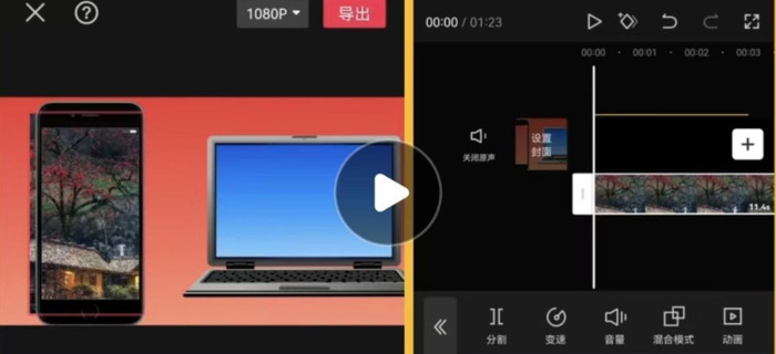 剪映蒙版怎么用【剪贴蒙版怎么用】