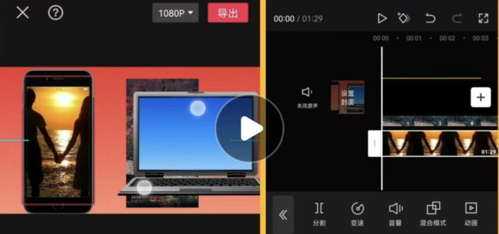 剪映蒙版怎么用【剪贴蒙版怎么用】