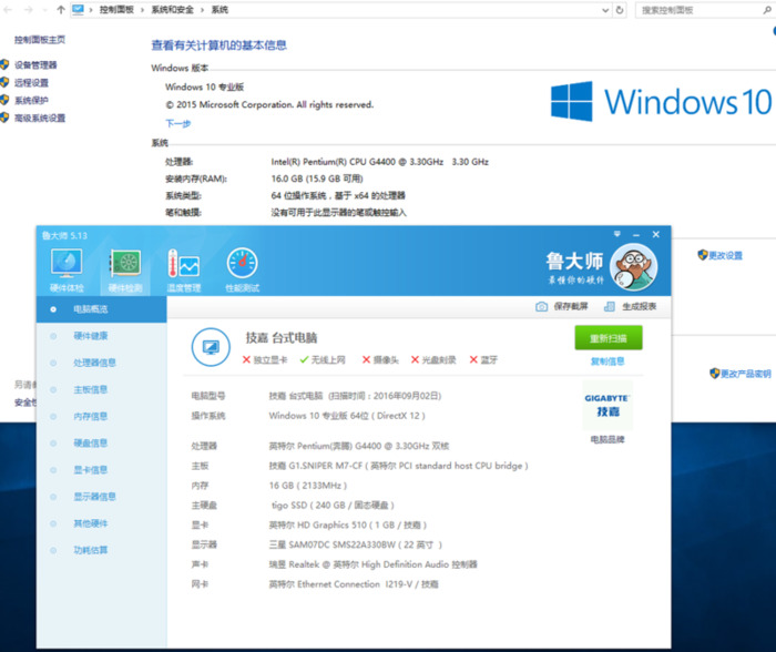 金泰克固态硬盘多少钱【金泰克固态咋样】