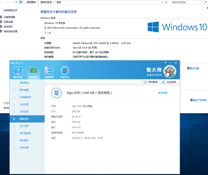 金泰克固态硬盘多少钱【金泰克固态咋样】