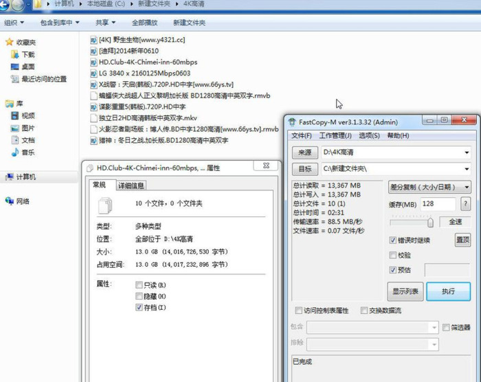 金泰克固态硬盘多少钱【金泰克固态咋样】