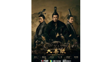 真有带天命的人吗【自带天命的人】