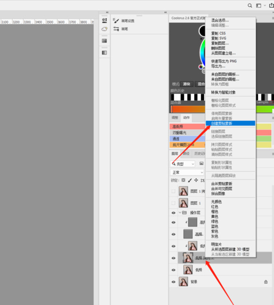 高低频磨皮混合画笔设置【高低频磨皮的三种方法】