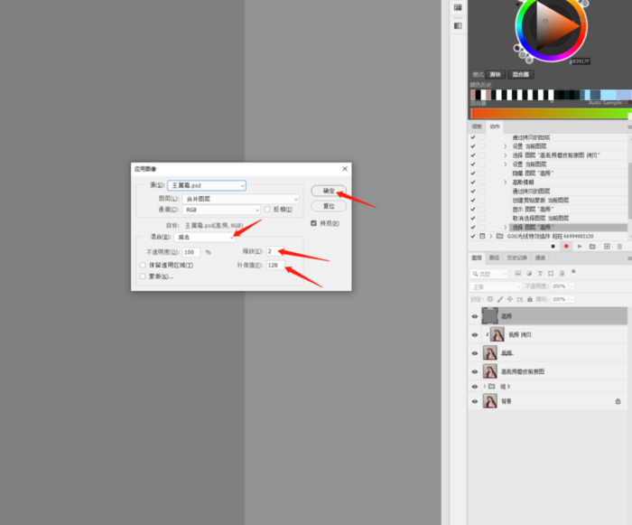 高低频磨皮混合画笔设置【高低频磨皮的三种方法】