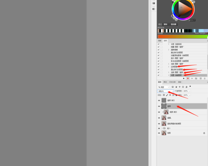 高低频磨皮混合画笔设置【高低频磨皮的三种方法】