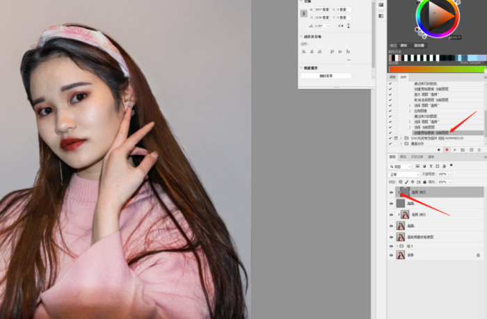 高低频磨皮混合画笔设置【高低频磨皮的三种方法】