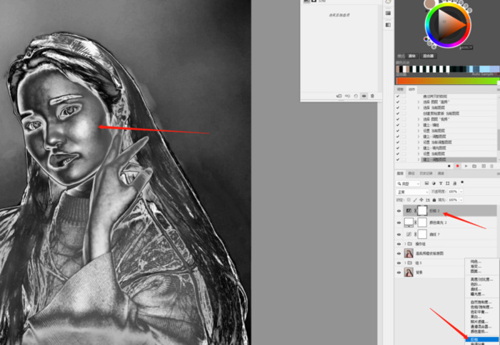 高低频磨皮混合画笔设置【高低频磨皮的三种方法】