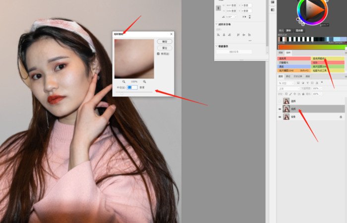 高低频磨皮混合画笔设置【高低频磨皮的三种方法】