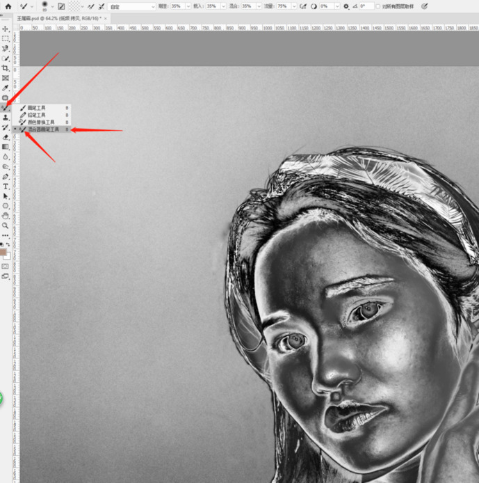高低频磨皮混合画笔设置【高低频磨皮的三种方法】