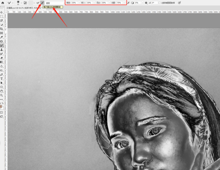 高低频磨皮混合画笔设置【高低频磨皮的三种方法】