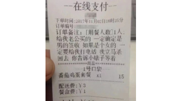 夸人嘴甜怎么说【夸嘴巴甜会说好话】