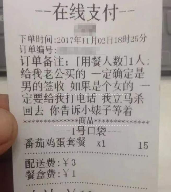 夸人嘴甜怎么说【夸嘴巴甜会说好话】