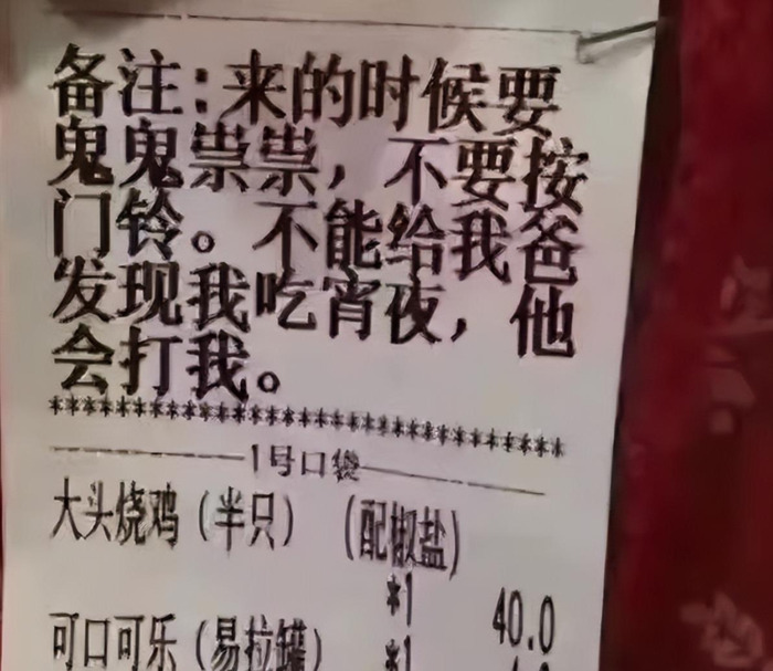 夸人嘴甜怎么说【夸嘴巴甜会说好话】