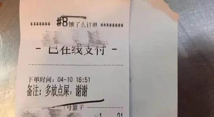 夸人嘴甜怎么说【夸嘴巴甜会说好话】