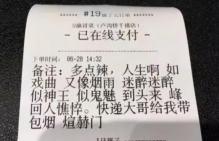 夸人嘴甜怎么说【夸嘴巴甜会说好话】