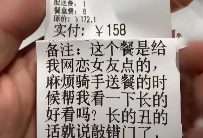 夸人嘴甜怎么说【夸嘴巴甜会说好话】