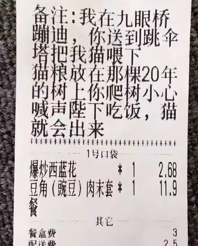 夸人嘴甜怎么说【夸嘴巴甜会说好话】