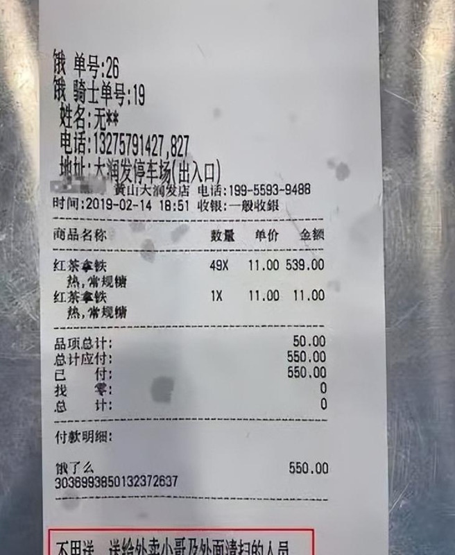 夸人嘴甜怎么说【夸嘴巴甜会说好话】