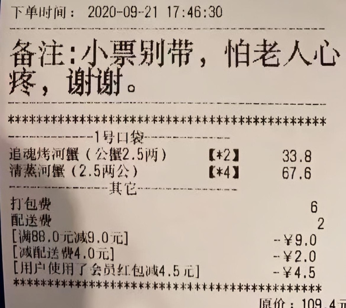 夸人嘴甜怎么说【夸嘴巴甜会说好话】