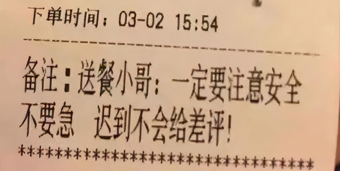 夸人嘴甜怎么说【夸嘴巴甜会说好话】