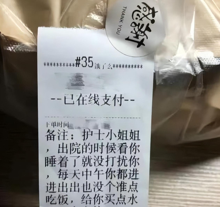 夸人嘴甜怎么说【夸嘴巴甜会说好话】